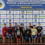 XV Międzynarodowy Turniej Pamięci Mistrzów Sportu O. Korola i N. Bojka na Ukrainie