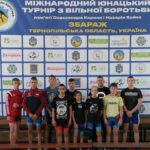 XV Międzynarodowy Turniej Pamięci Mistrzów Sportu O. Korola i N. Bojka na Ukrainie